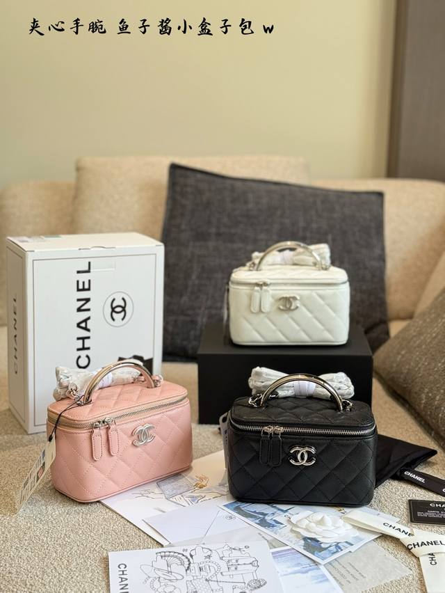 Chanel 25P concealed handle long box bag, also known as a cosmetic bag, with a h