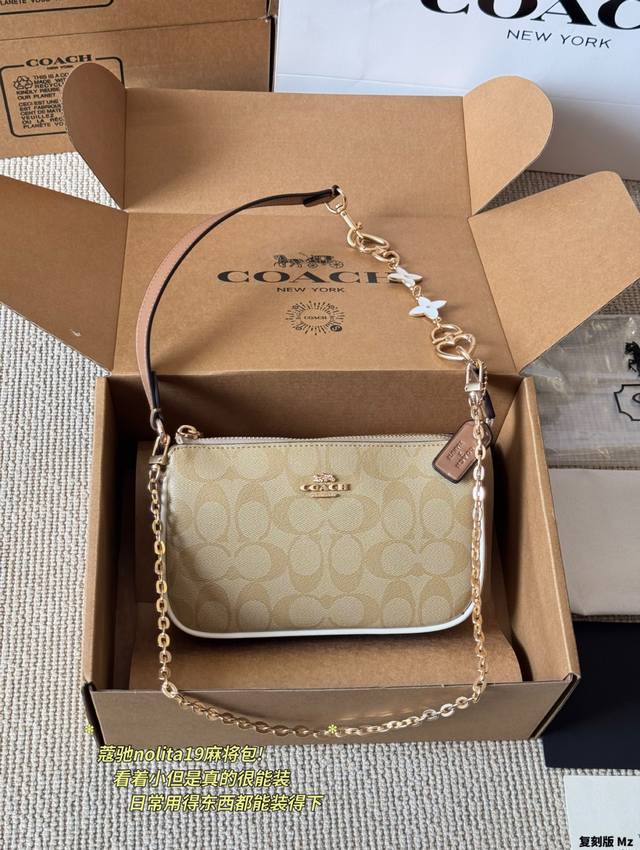 replica with pendant Coach