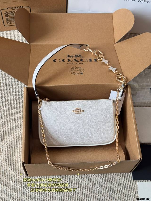 replica with pendant Coach