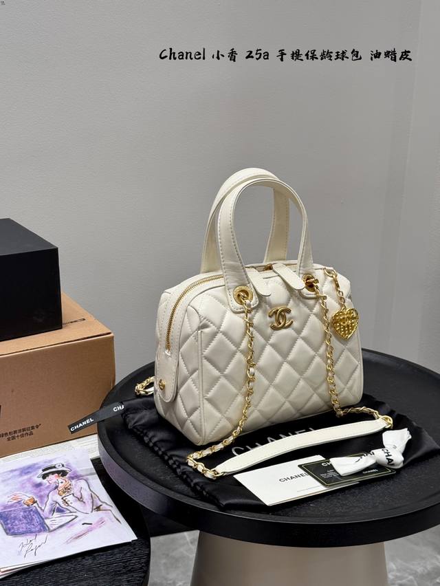 Gift Box Packaging Upgrade! Chanel 25A bowling bag, small size, underarm pillow