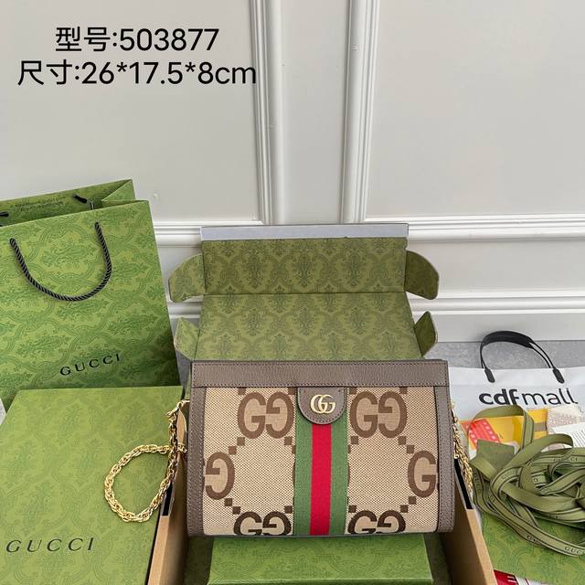 Original leather Ophidia series Gg chain bag. In Gucci's new March of Love fashi