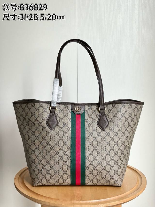 Real shot# Style number: 836829 Dimensions: Width 31X Height 28.5X Side width 20