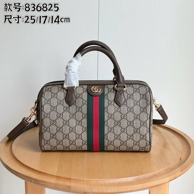 Real shot# Model number: 836825 Dimensions: Width 25
