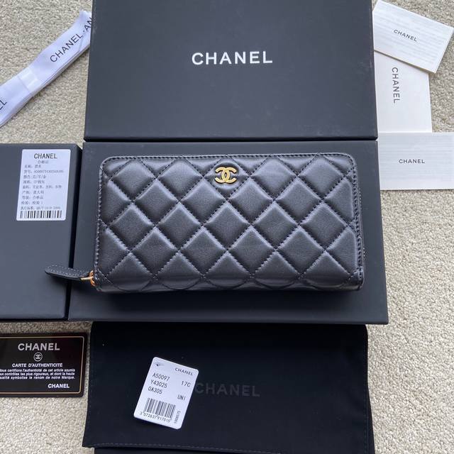 Xiao Chanel imported Italian lambskin Item number: A50097 Price Size: W19.5