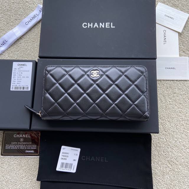 Xiao Chanel imported Italian lambskin Item number: A50097 Price Size: W19.5