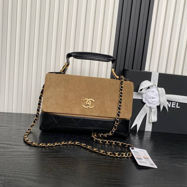 Chanel25A Haute Couture Collection As5637 Suede with Hobo Maillard suede and vin