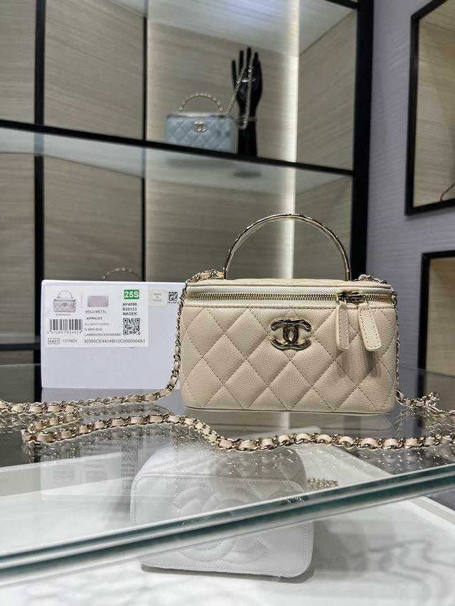 Chanel 25S new long handle box Coco Crush diamond handle cosmetic bag Ap5970Y 9.