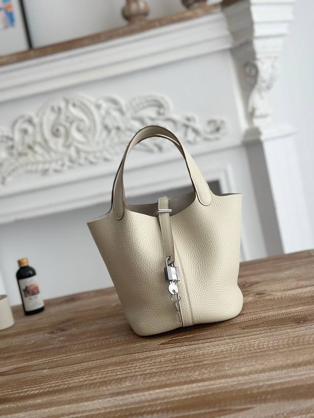 Picotin Vegetable Basket Color: Milkshake White, Silver Buckle Imported TC First