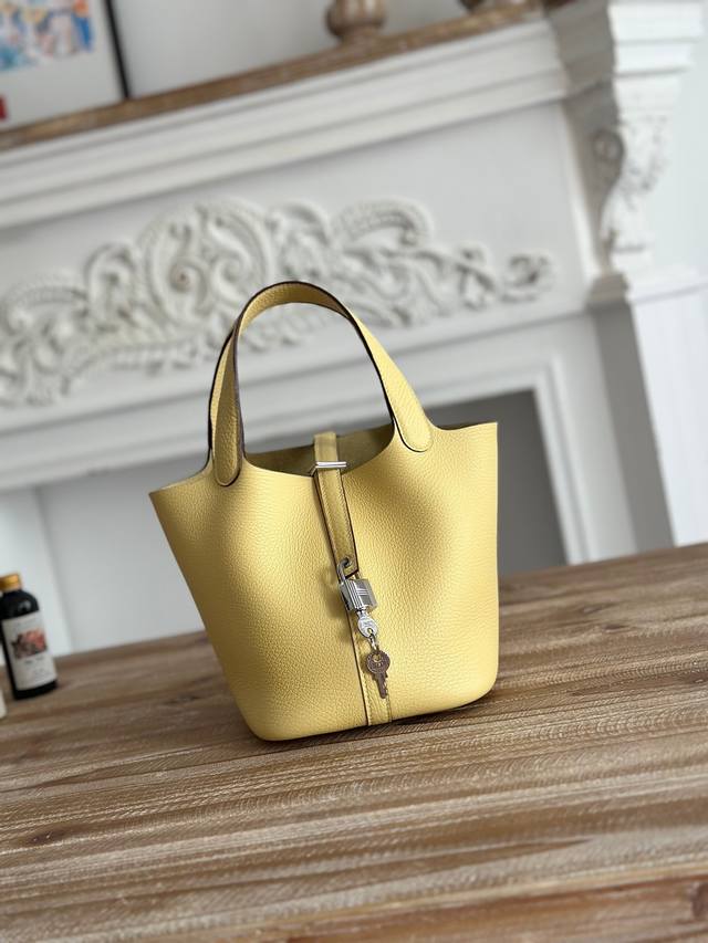 Picotin Vegetable Basket Color: Milton Yellow, Silver Buckle Imported TC First L