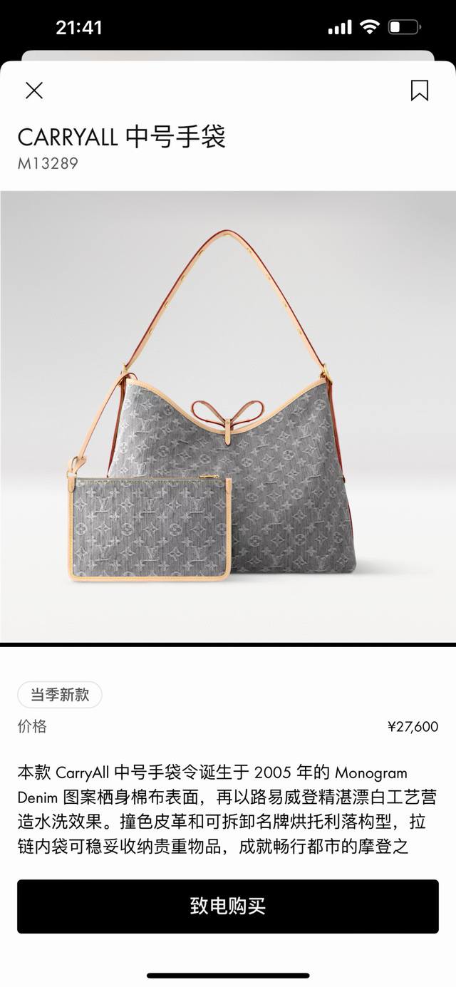 M13289 Contrasting light-colored hardware. 163 Premium original. 163 This medium
