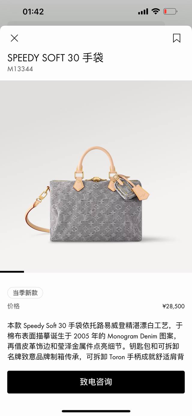 M13344 Top Original Single Updates 163 This Speedy Soft 30 handbag features Loui