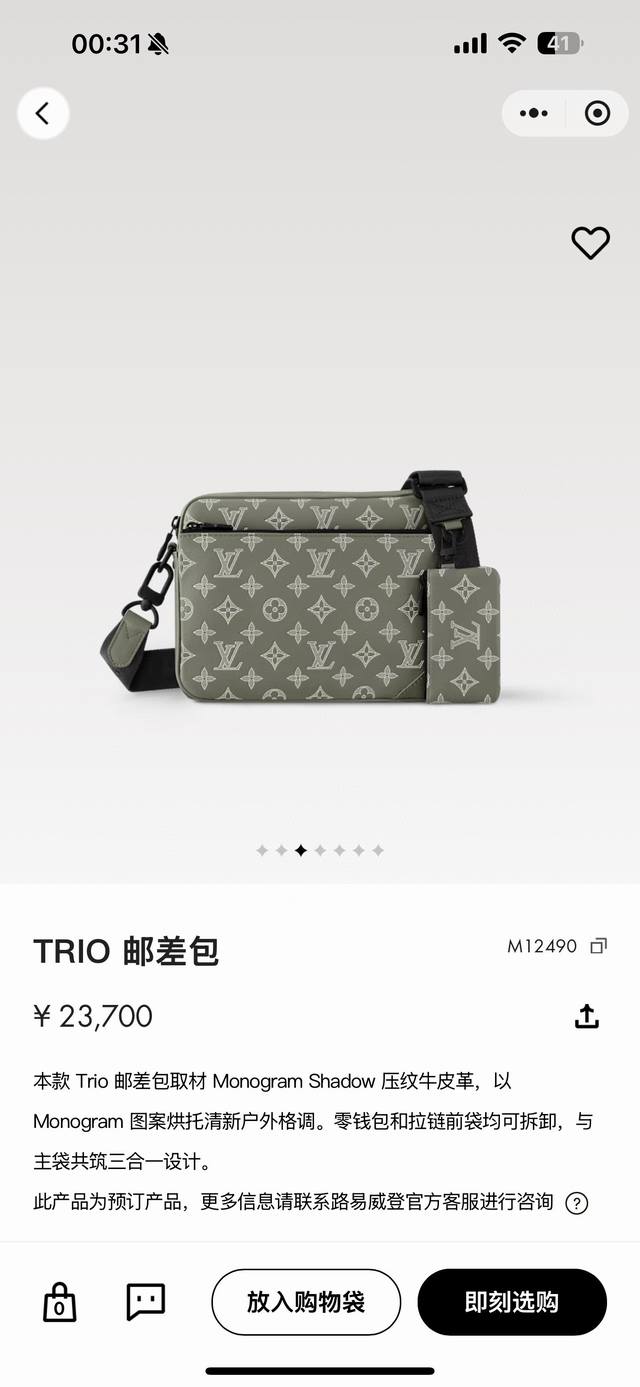 Dynamic 163 Top-quality originals, real-world photos. M12490 Green, M14785 Royal