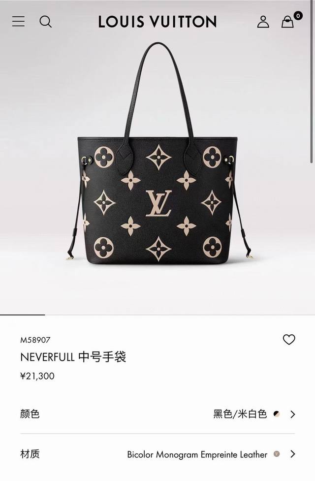 Top-grade original M58907 This Neverfull medium handbag features a Monogram patt