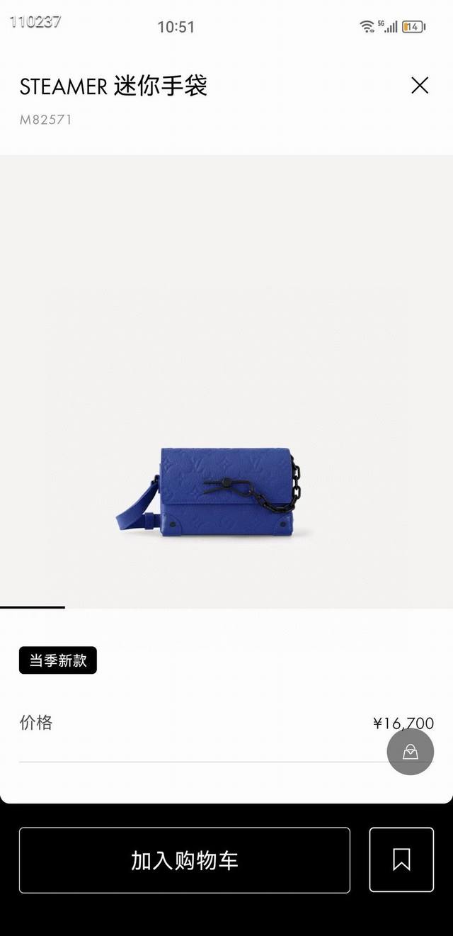 M82571 Blue premium original imported top-grain cowhide with a chip. This Steame
