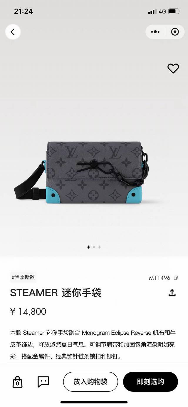 Pm11496 This premium original Steamer mini bag features Monogram Eclipse Reverse