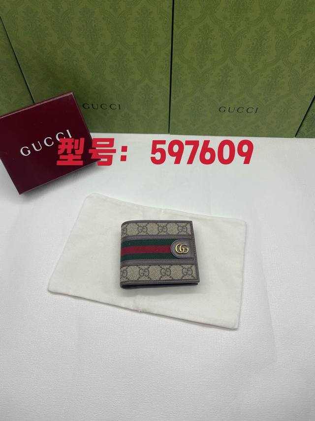 Ophidia series short wallet. The GG logo is an evolution of the Gucci diamond qu