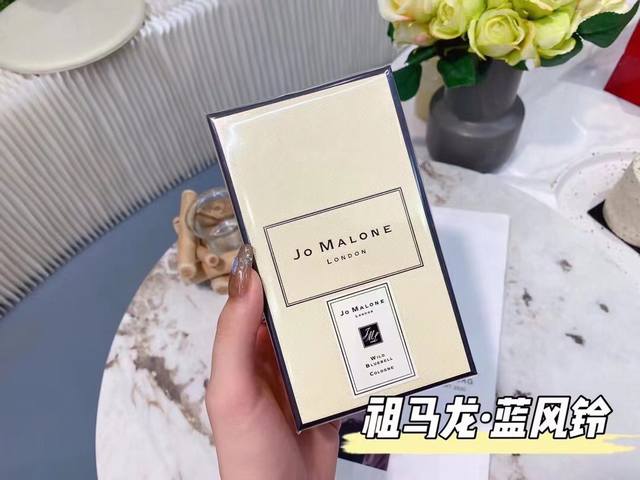 Original quality Jo Malone Blue Wind Chime A bottle of perfume that every Plmm a