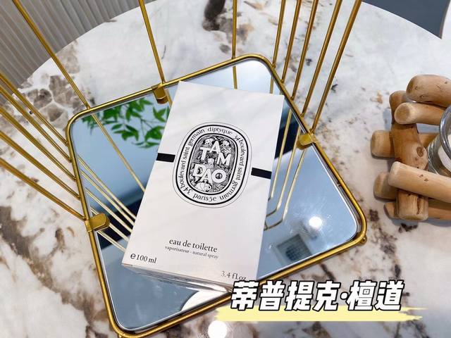 Original qualityDiptyque TandaoTamdao's official name is Tamdao, but everyone se