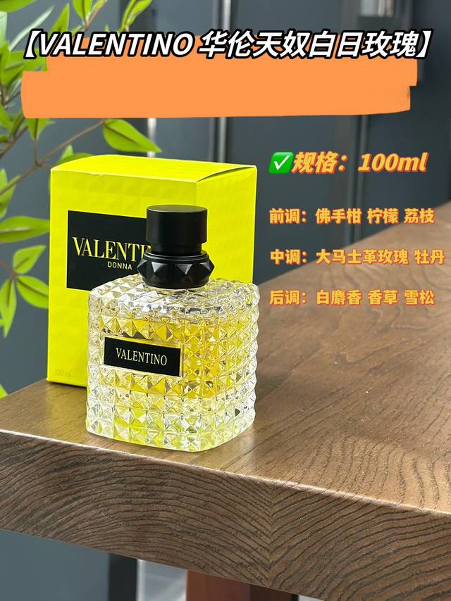 Original quality Valentino Day Rose is a truly fashionable and elegant fragrance