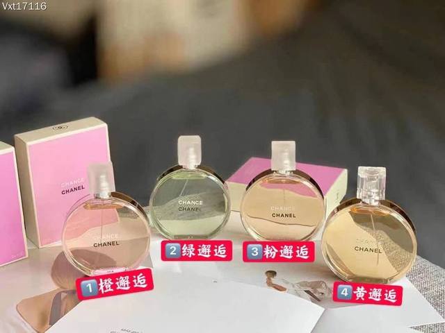 Chinese Valentine's Day special price: pick any two bottles Selected women's an