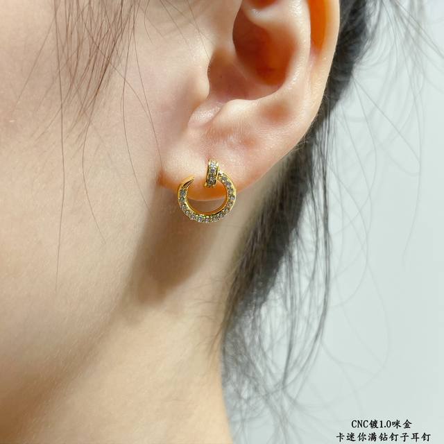 V Gold Cartier Mini Diamond Stud Earrings, made with 18K real gold micro-inlay t