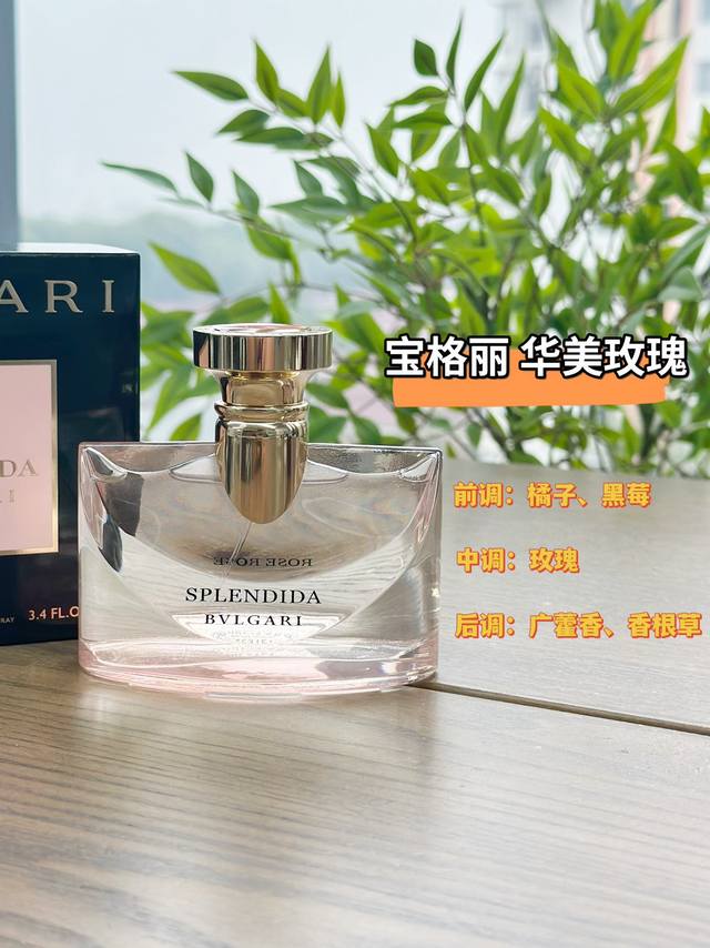 Original quality Bulgari's gorgeous rose, with its noble and elegant temperamen
