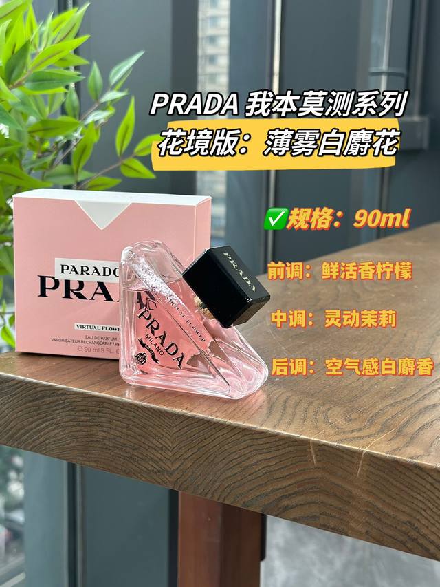 Original quality Super refreshing and relaxing perfume recommendation Top note: