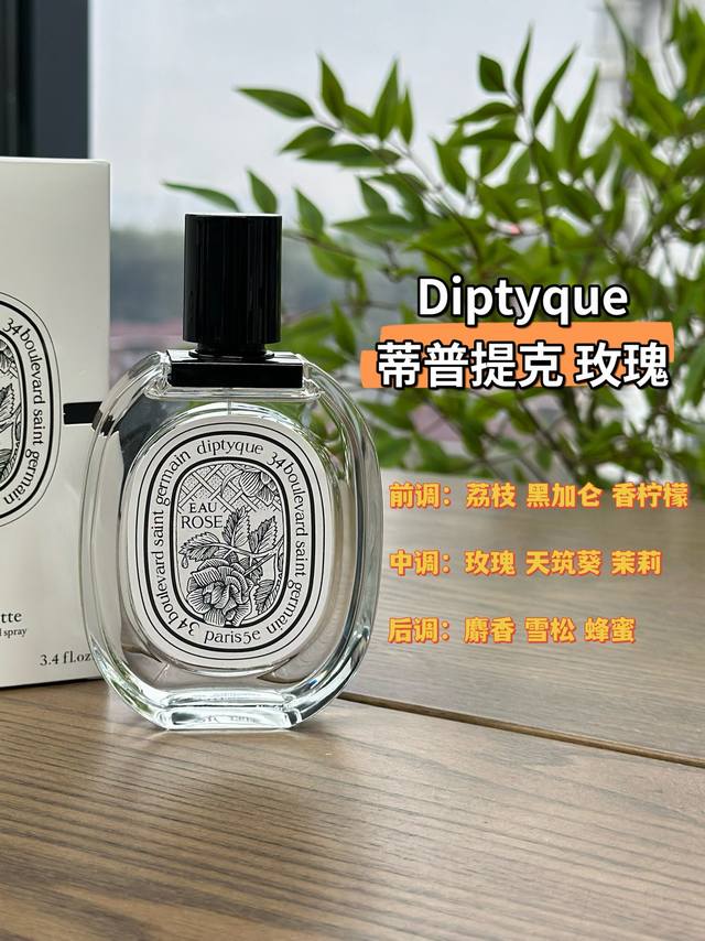 Original quality Diptyque Rose Water Perfume origin: Diptyque is a long-establis