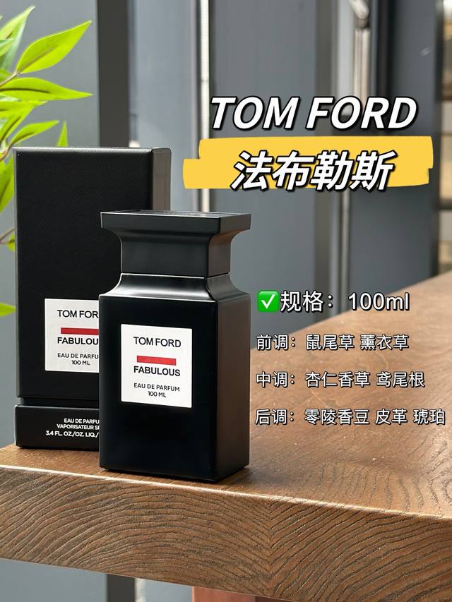 Original quality It is said that this bottle of perfume is a perfume souvenir fr