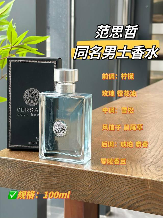 Original quality The perfume bottle resembles a faceted gemstone. It glistens l
