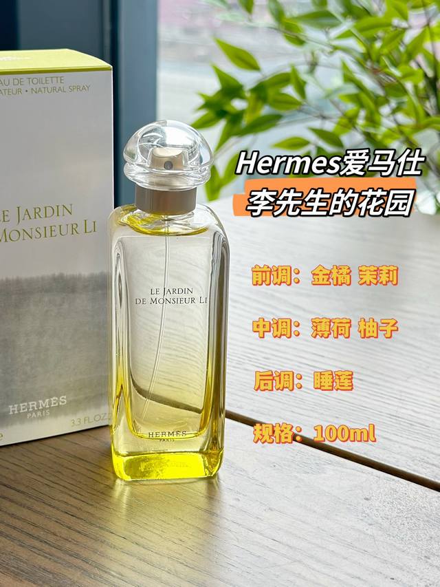 Original quality Herm