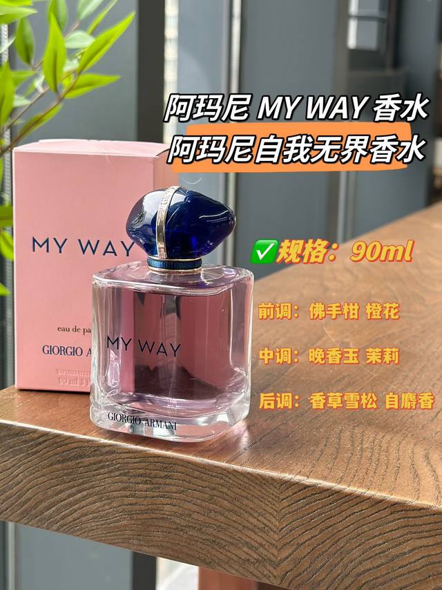 Original quality This is a captivating fragrance! It's usually love at first sig