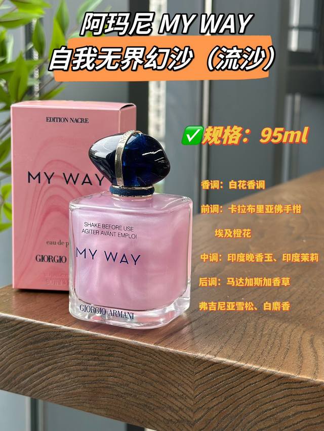 Original quality The perfume's appearance also accurately hits the hearts of gi