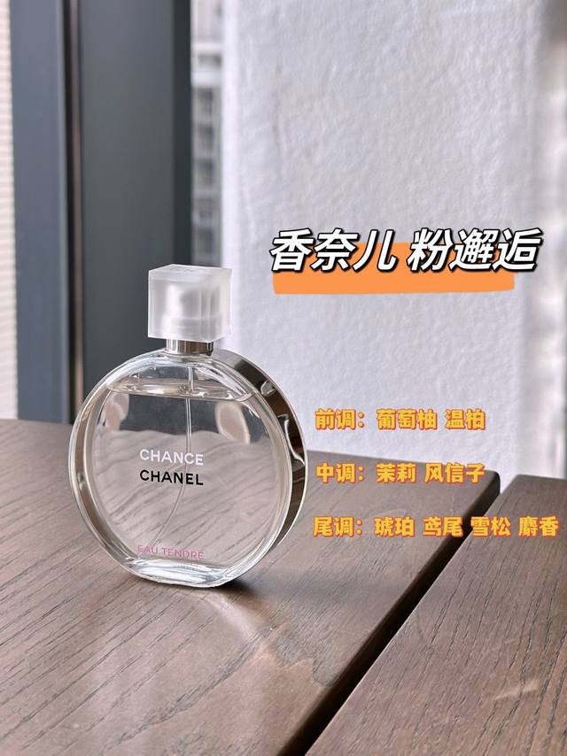Original quality Chanel Chance Pink Ml Chanel Chance Series - Pink Tender Eau de