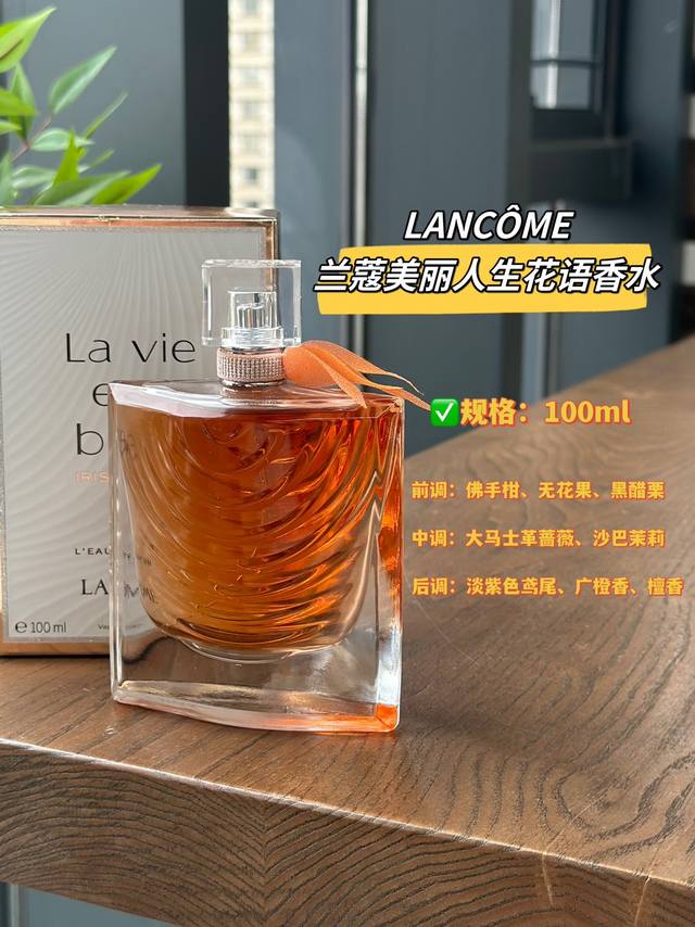 Original quality Lanc?me La Vie Belle Floral Perfume Top notes: Bergamot, Fig, B