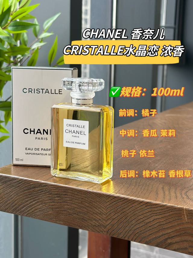 Original quality This fragrance exudes a light and vibrant feeling! Evokes the r