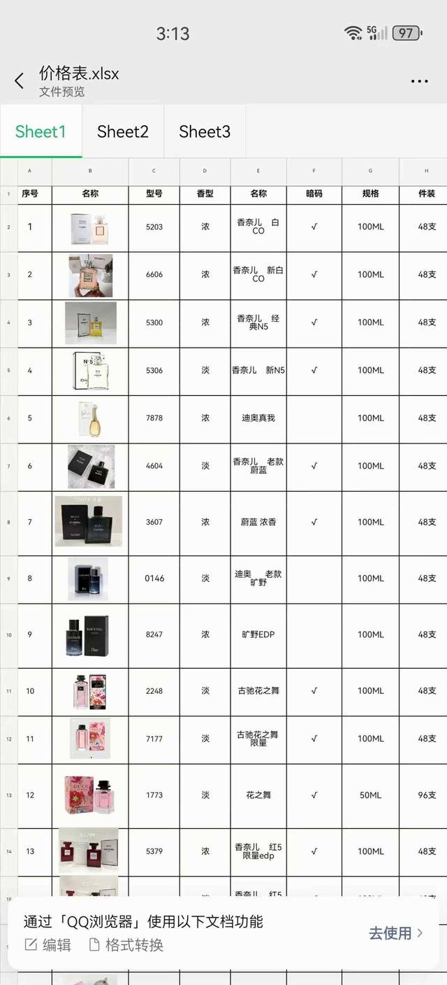 Top quality Mingtong version can be shipped on behalf of the market and can be P