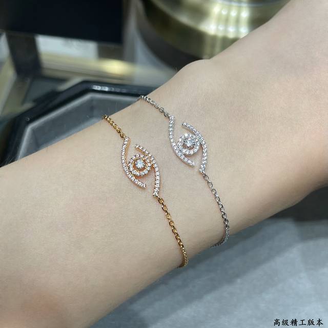 V Gold Material 5240190 Messika's full diamond Mind's Eye bracelet, with dazzlin