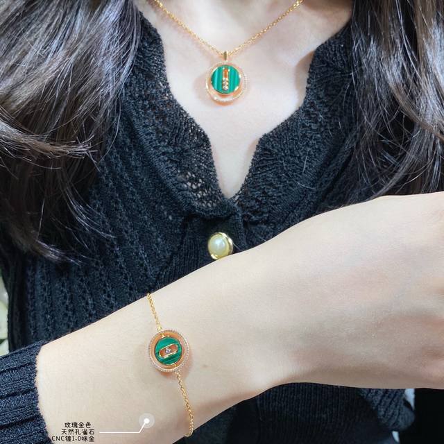 V Gold high-grade white mother-of-pearl 5240240, natural malachite 2140260. This