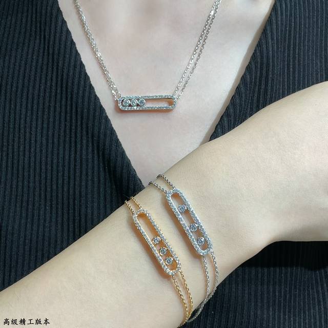 V gold-plated 5240240 Messika double-layer full diamond bracelet, the most class