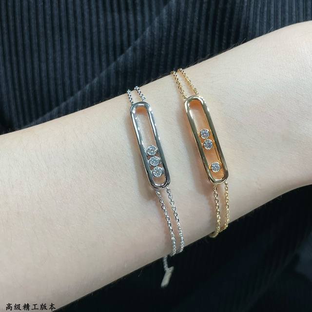 V gold-plated 5240230 Messika double-layer smooth smart bracelet, the most class
