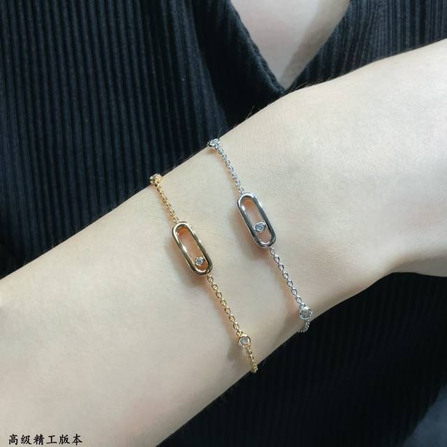 V gold-plated 5240180 Messika polished single diamond smart bracelet, the most c