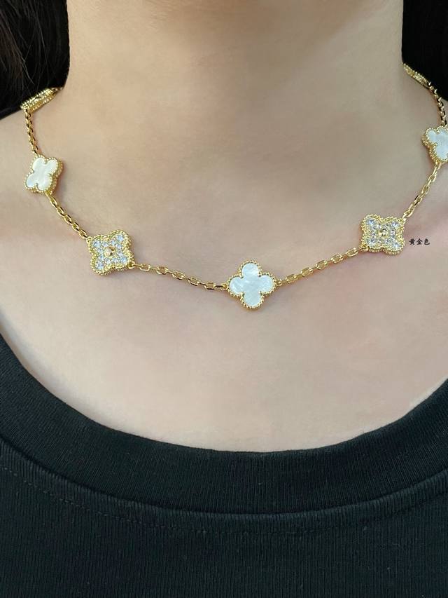 Rose Gold: 5140760. 925 Platinum Silver Chain 5140960 VCA Premium White Shell D