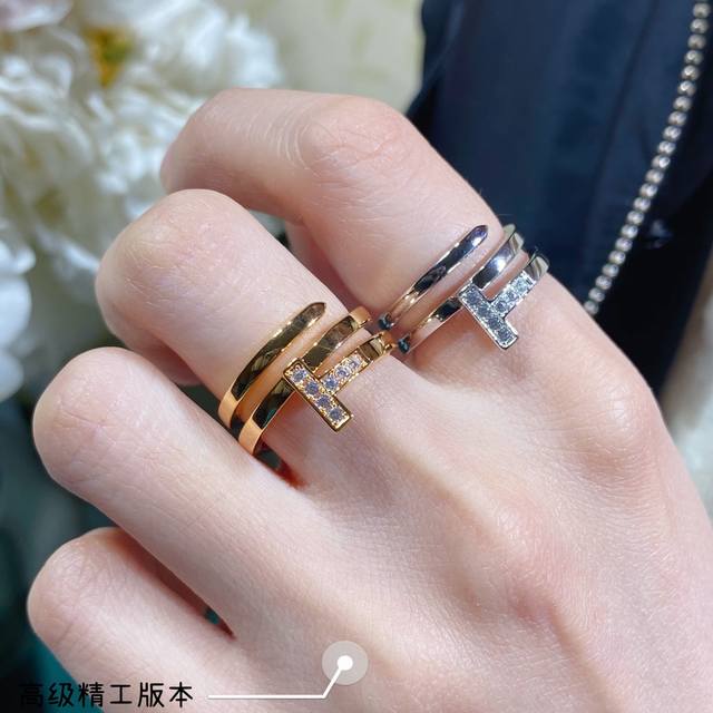 V gold material 6450210. Rose gold 7.8, white gold 6.7.8. Tiffany's triple-loop