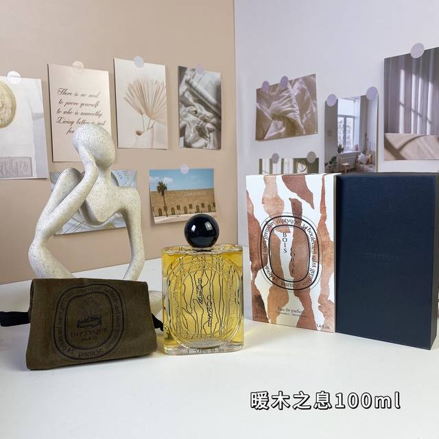 Diptyque Warm Wood Breath Gift Box Perfume 100Ml 1:1 Quality Warm Wood Breath 10