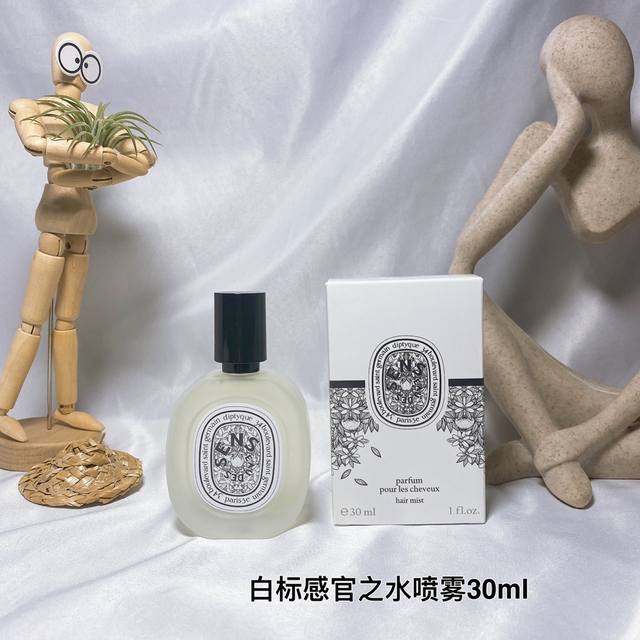 Diptyque Eau de Parfum Hair Spray 30ml 1:1 quality Eau de Parfum Hair Spray 30ml