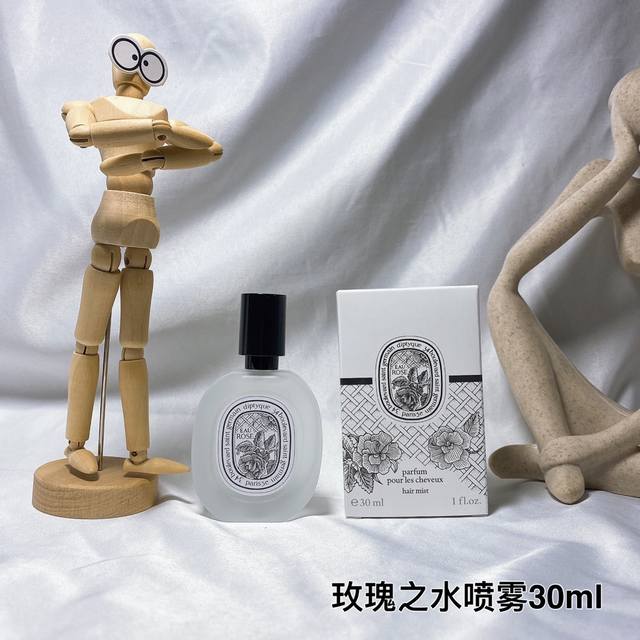 Diptyque Rose Water Hair Spray 30ml 1:1 quality rose water hair spray 30ml, Dipt