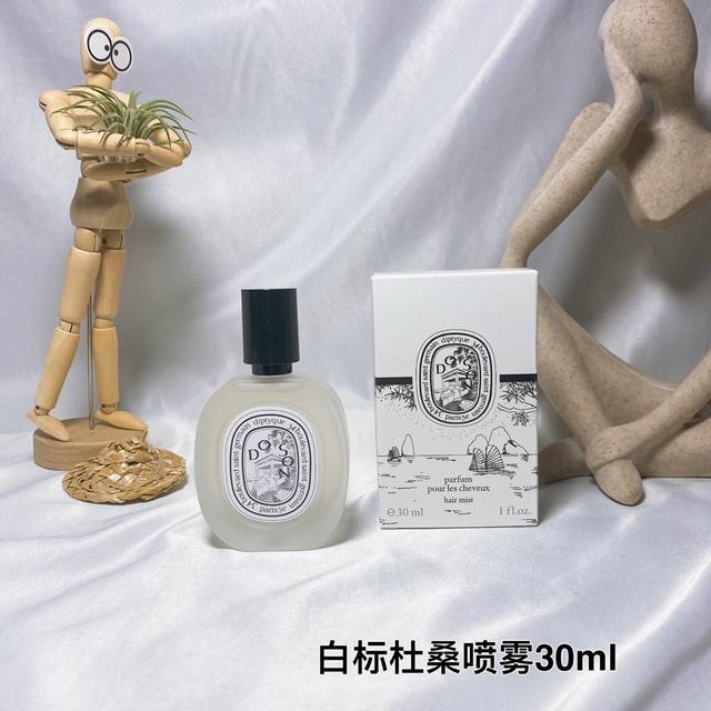 Diptyque Toussaint Hair Spray 30ml 1:1 quality Toussaint hair fragrance spray 30