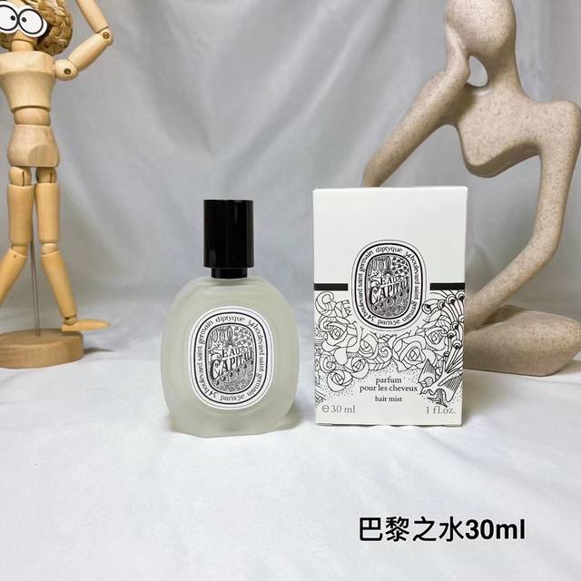 Diptyque Paris Eau de Parfum Hair Spray 30ml 1:1 quality Paris Eau de Parfum Hai