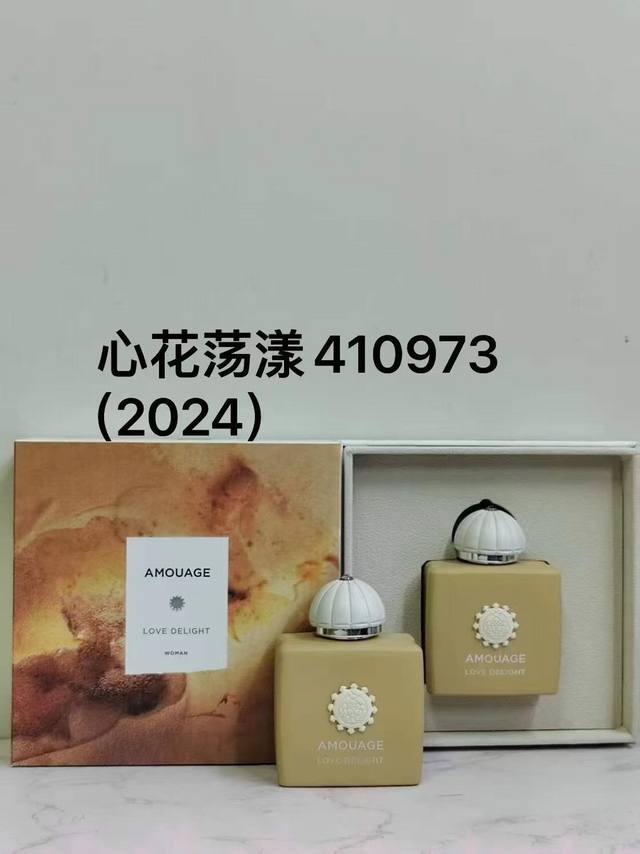 Ai Mu Diya Women's Perfume 100Ml Ai Mu Diya Women's Perfume 100Ml Ai Mu Diya Wom